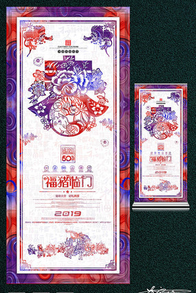 �����ֽ2019����ӭ�±���