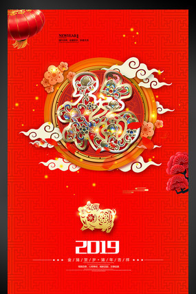 红色大气福字猪年海报 红色大气福字猪年海报