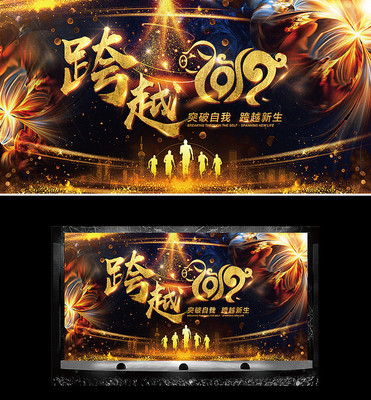 ���źڽ�2019����Խ��̨������