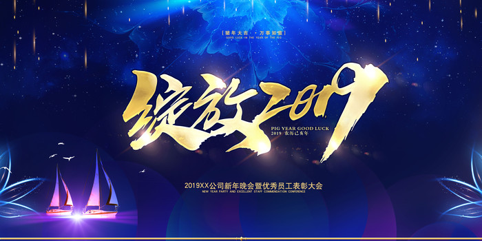 ��ɫ��������2019����