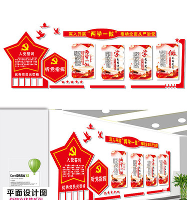 ���뿪չ��ѧһ���Ļ�ǽ