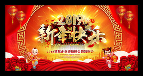 2019���������̨������