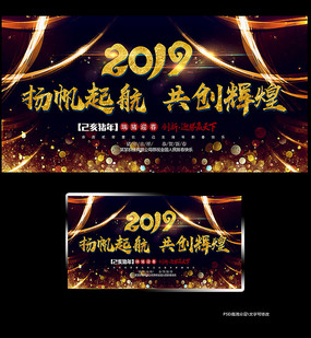 2019ڽᱳ