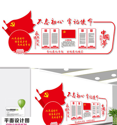 ���������μ�ʹ�������Ļ�ǽ