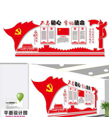 ���������μ�ʹ���Ļ�ǽ