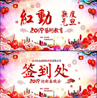 �Ų��й���2019Ԫ������