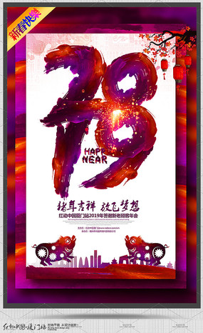 ����2019Ԫ���´���������