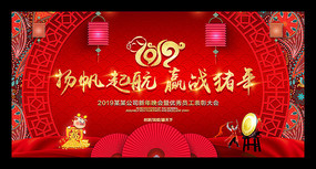 2019ᱳ