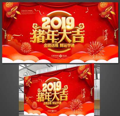 �����ߵ�2019���꺣��