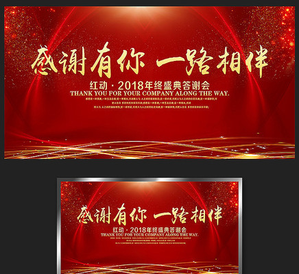 ��Լ�����ж���л����ҵչ��