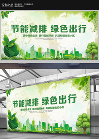 ��ɫ��̼�������ܼ��Ź��溣��