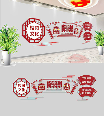 新中式校园文化墙设计 新中式校园文化墙设计