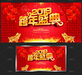 ϲ2019Ԫᱳ