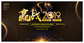 ս2019ᱳ