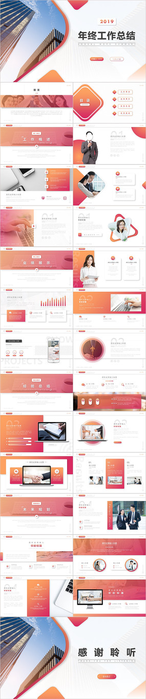 2019��Լ�������㱨