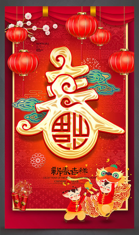 2019�����괺�ں������