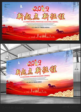 2019ᱳչ