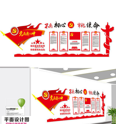 ���������μ�ʹ�������Ļ�ǽ