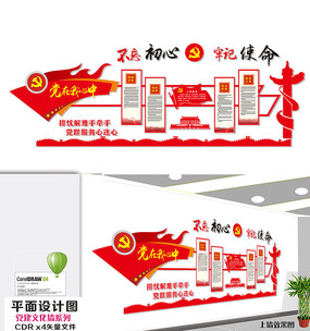 ��ɫ�μ�ʹ�������Ļ�ǽ