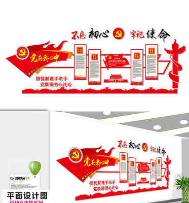 ��ɫ�μ�ʹ�������Ļ�ǽ