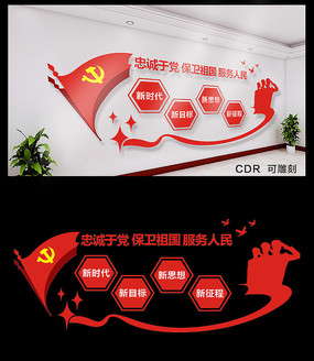 ��Լ�����Ļ�ǽ