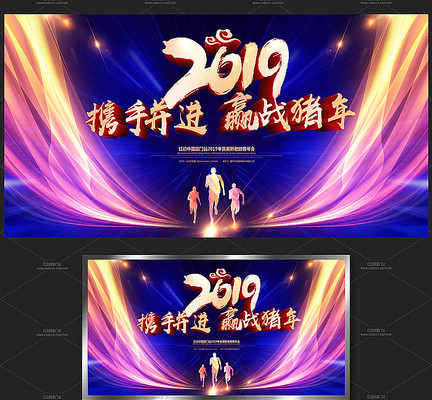 ��ɫ2019����ᱳ��