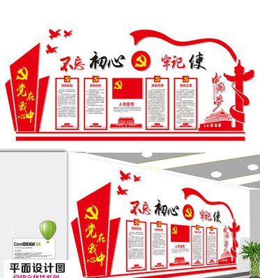 �μ�ʹ�������Ļ�ǽ