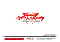 Ӯս2019ë鷨