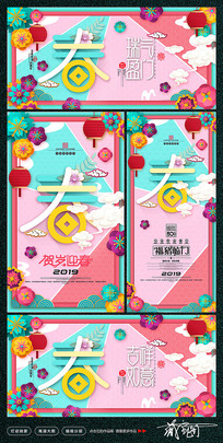 2019�����������������