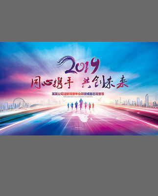 2019��ҵ�����̨������