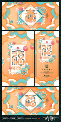 ���⸣��2019���´�����