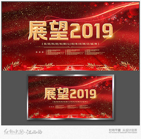 2019ᱳ