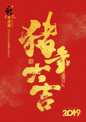 ��ɫϲ��2019���꺣���ز�