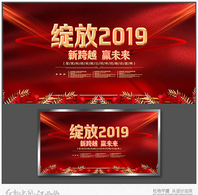 ��Լ2019��ᱳ��