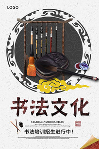 鷨
