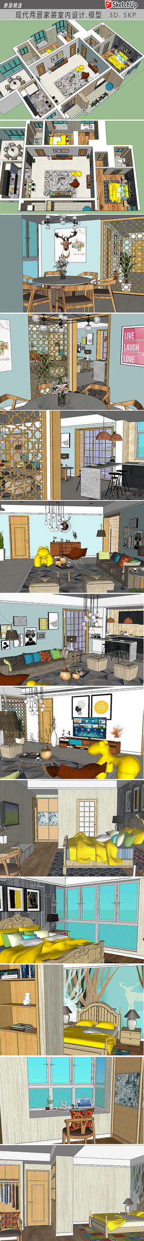 �ִ��Ҿ�����װ��ģ��