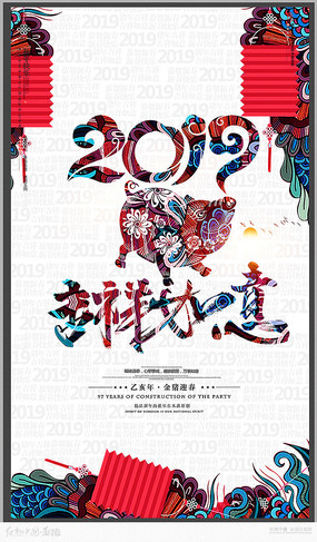 й2019꺣