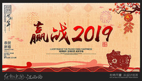 й2019ᱳ