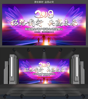 2019�깫˾����ᱳ��