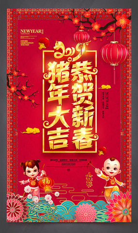 2019�����괺�ں������