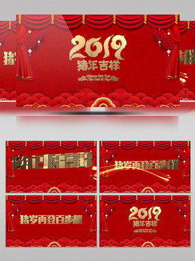 2019������ף��AEƬͷ