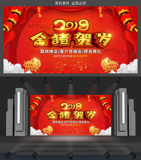 2019ϲ����ҵ��ᱳ��