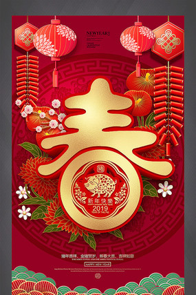 2019���괺�ں������