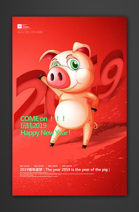 ����2019�����꺣�����