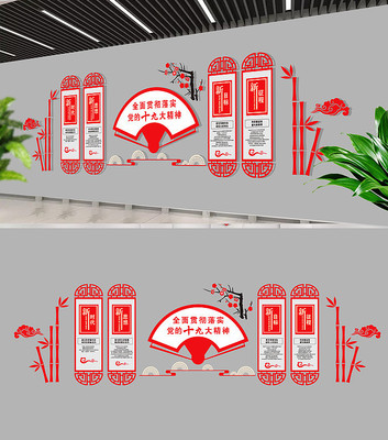 ʮ�Ŵ󵳽��Ļ�ǽ