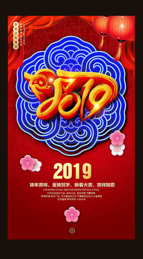 ϲ��2019���꺣��