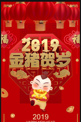 2019���ں������