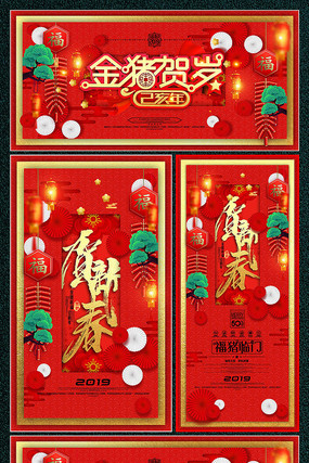 2019��������ҵ��ᱳ��