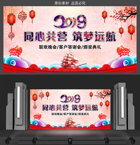 2019��ҵ������ᱳ����