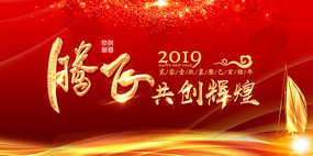 2019ڷɹԻͱ